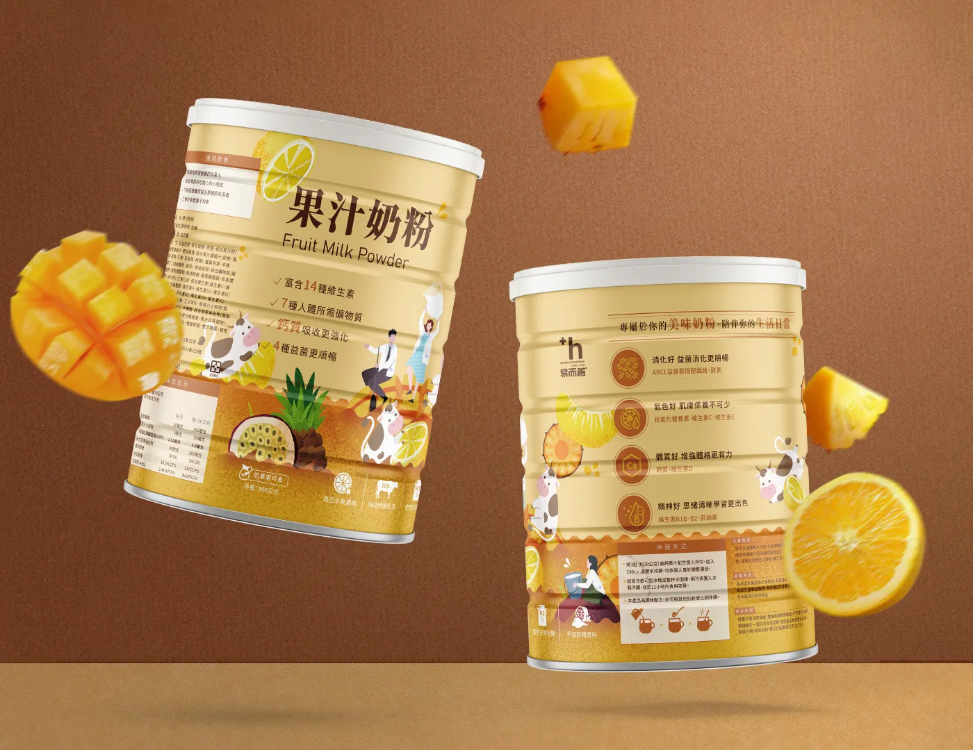 易而善果汁奶粉