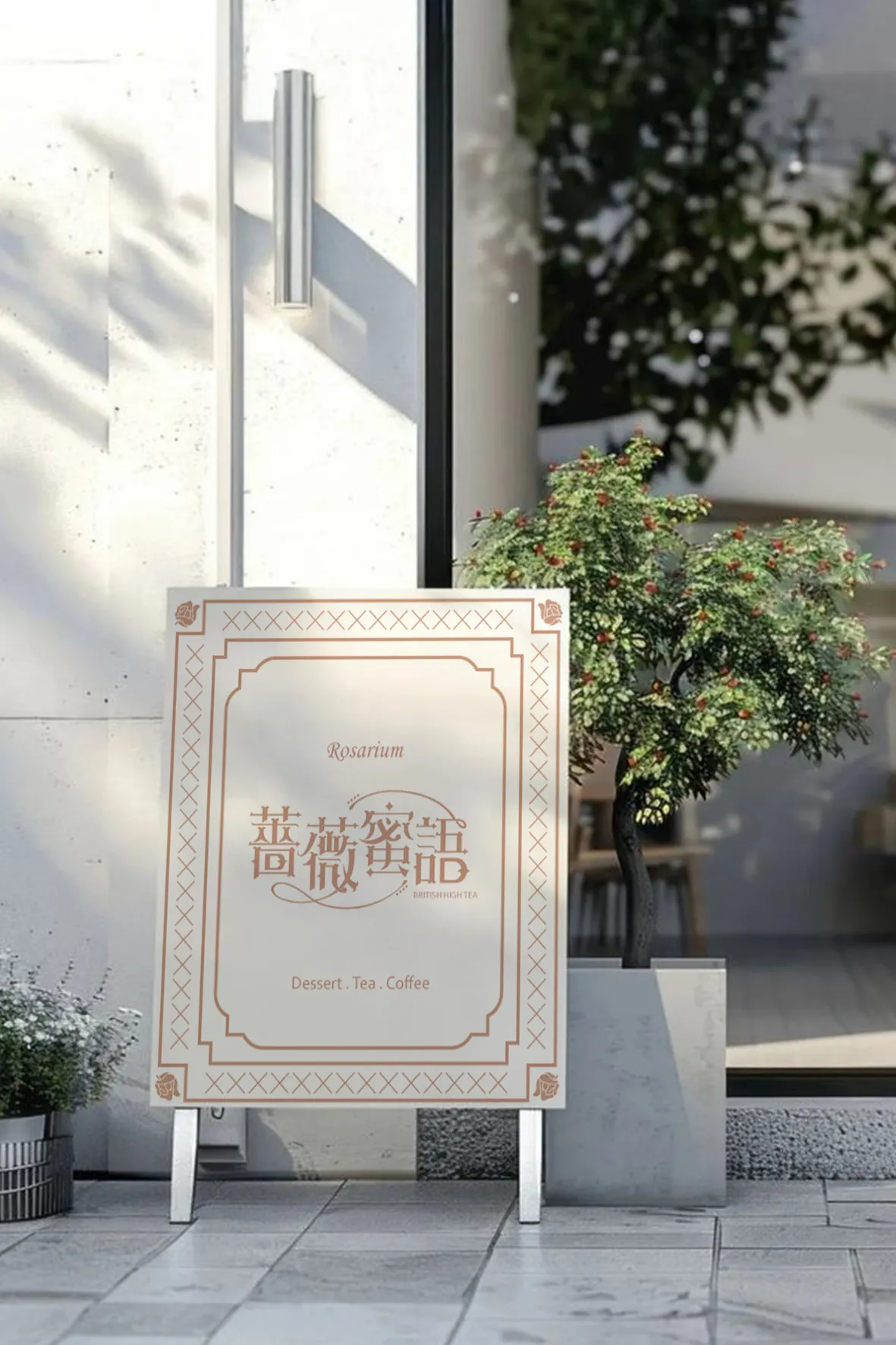 薔薇蜜語|立牌設計