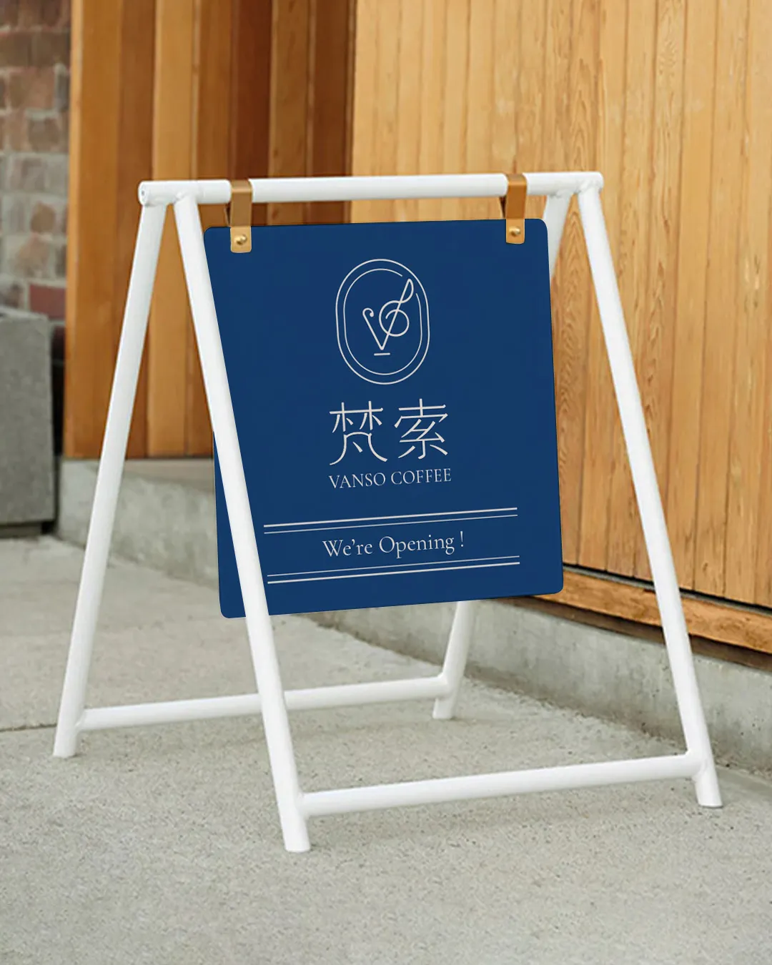 梵索人文咖啡館｜招牌設計