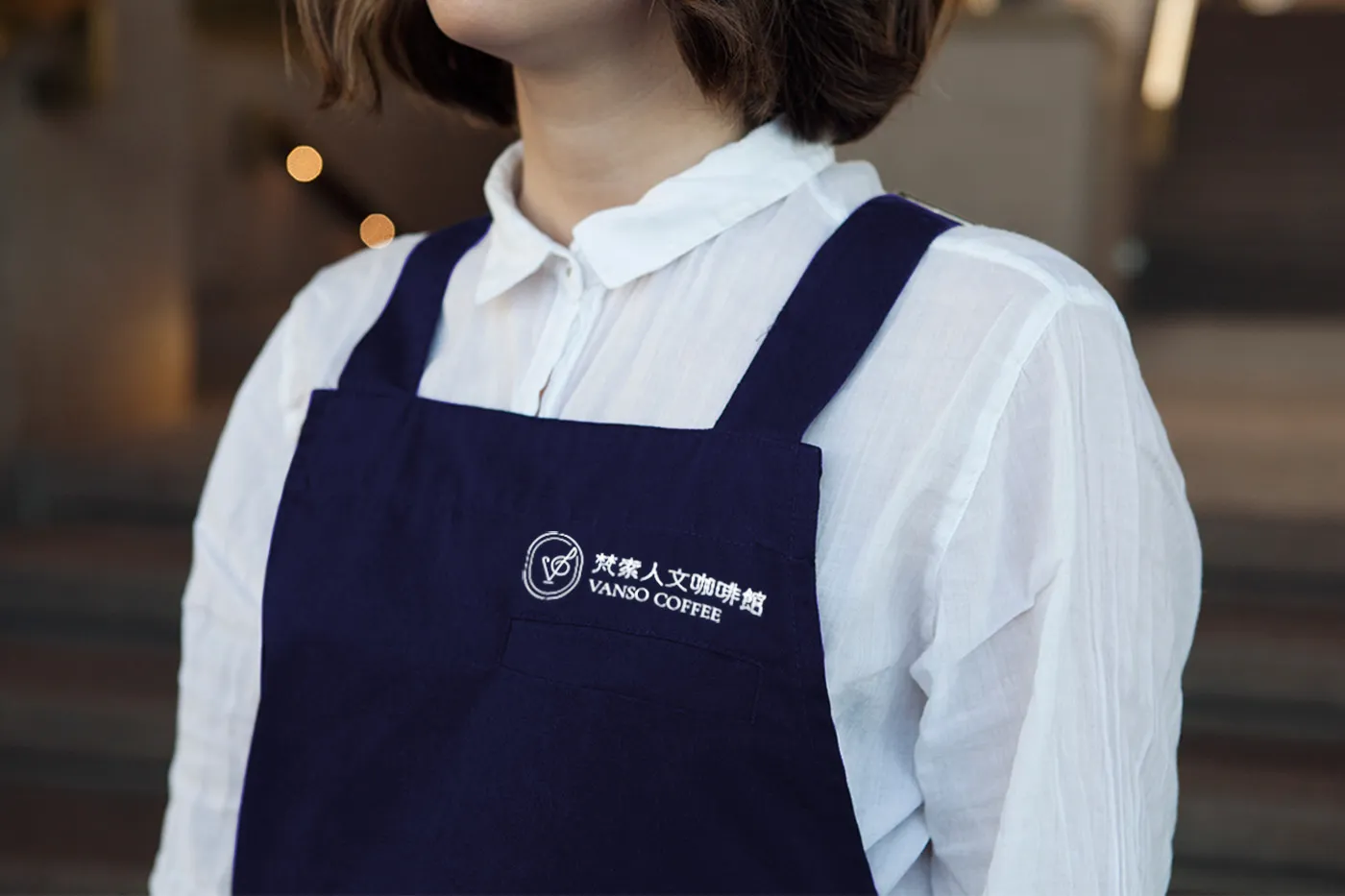 梵索人文咖啡館｜品牌制服設計