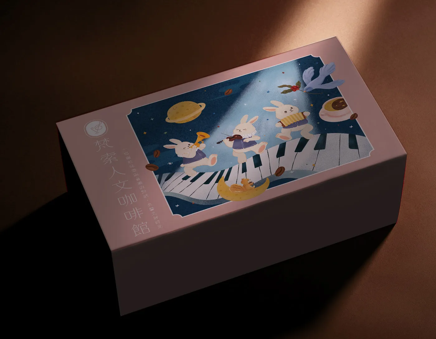 梵索人文咖啡館|中秋手提禮盒包裝設計
